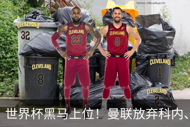 世界杯黑马上位！曼联放弃科内、卡马文加，3500 万锁定铁血队长
