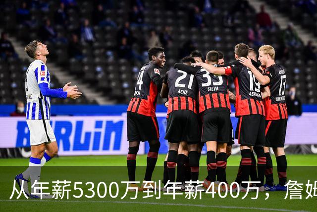 从年薪5300万到年薪400万，詹姆斯经历了什么？杨毅揭示了答案