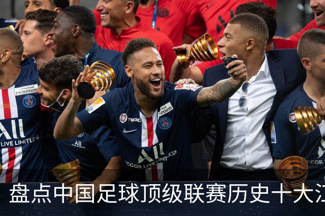 盘点中国足球顶级联赛历史十大江西籍球星：谁是赣鄱足坛第一人？