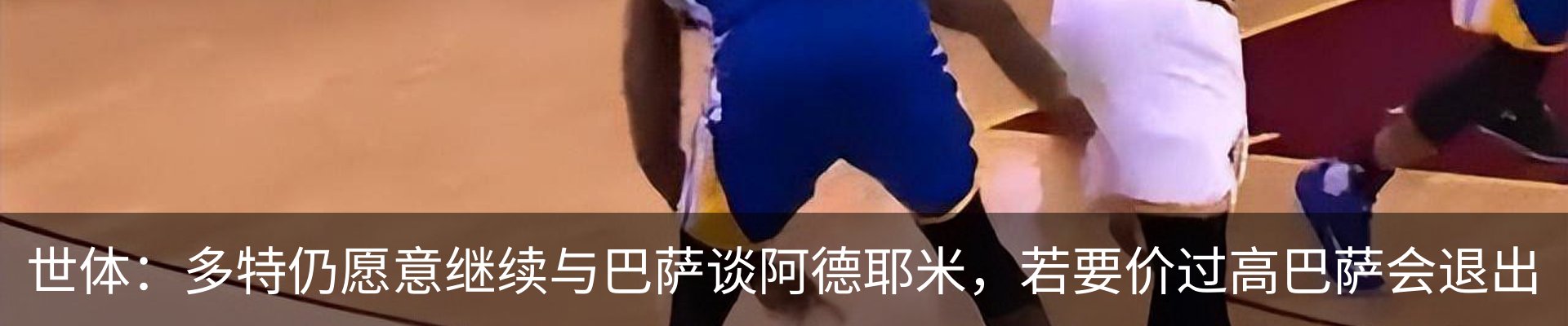最新动态