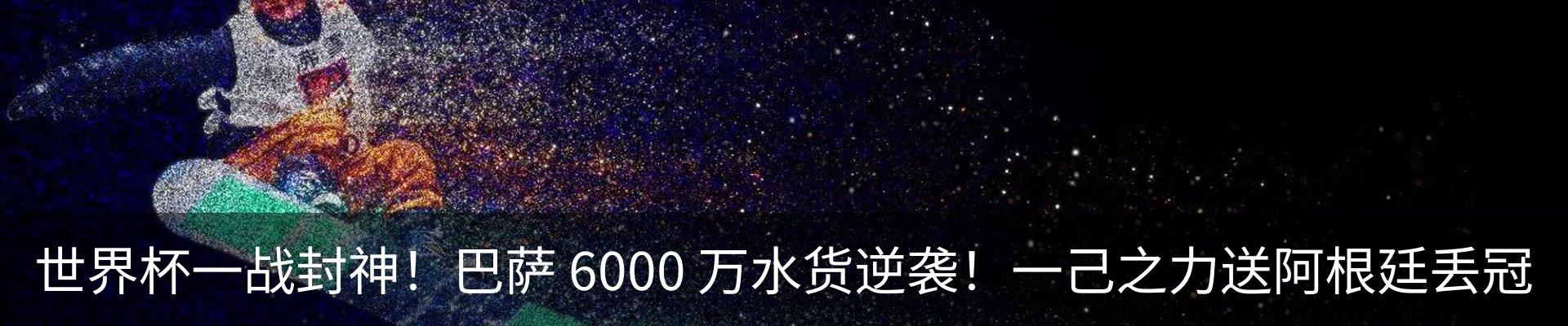 最新动态