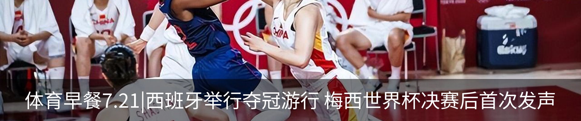 最新动态