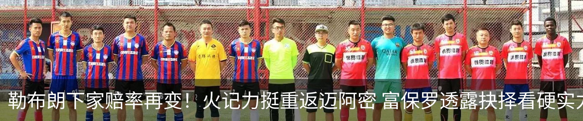 最新动态