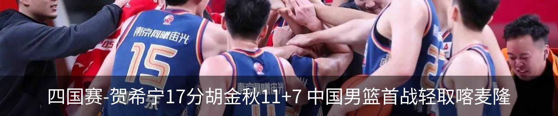最新动态