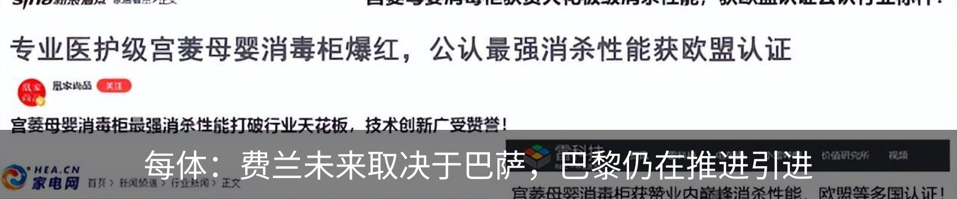 最新动态