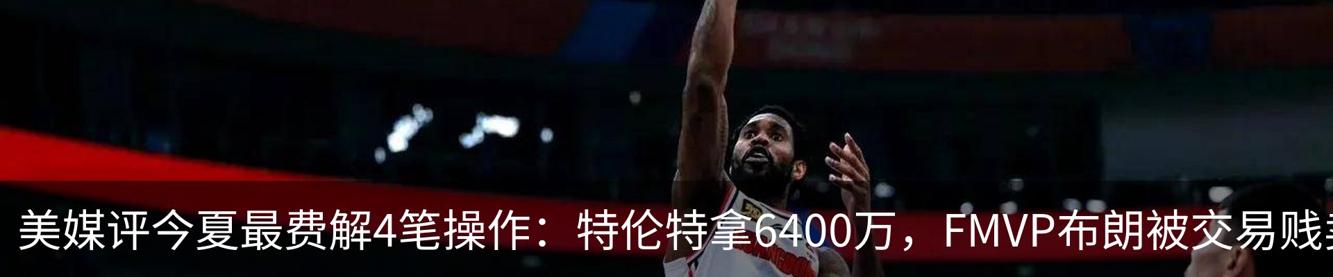 最新动态