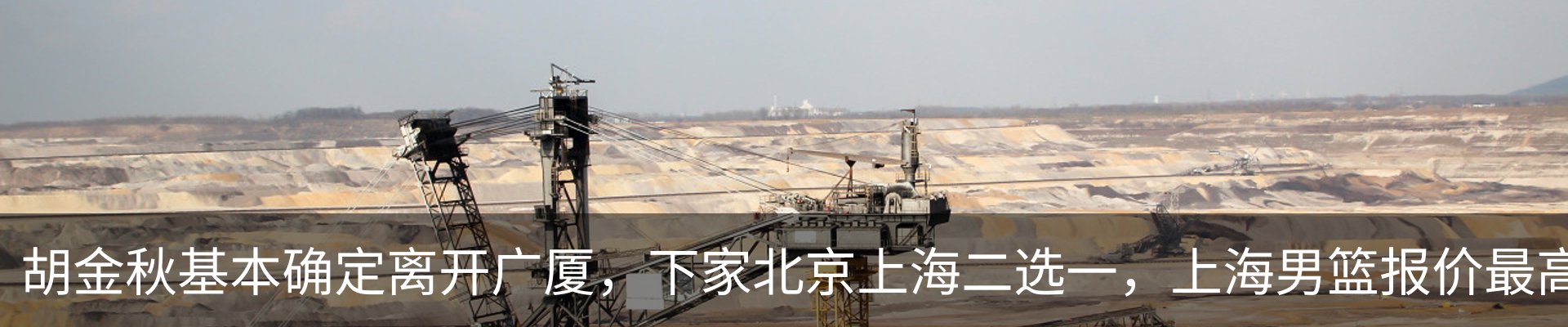 最新动态