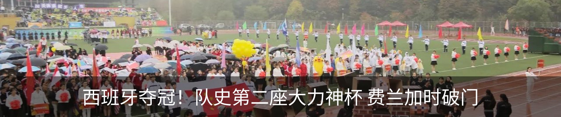 最新动态