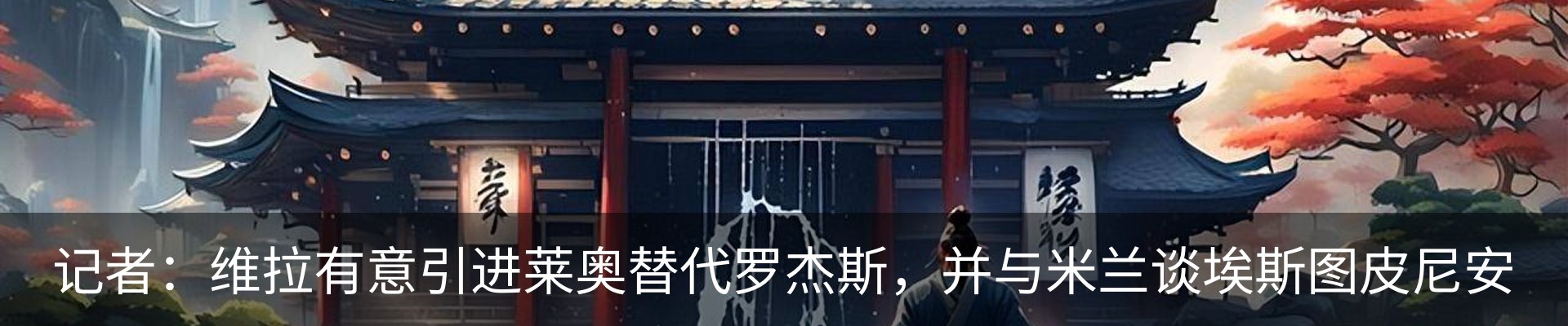 最新动态
