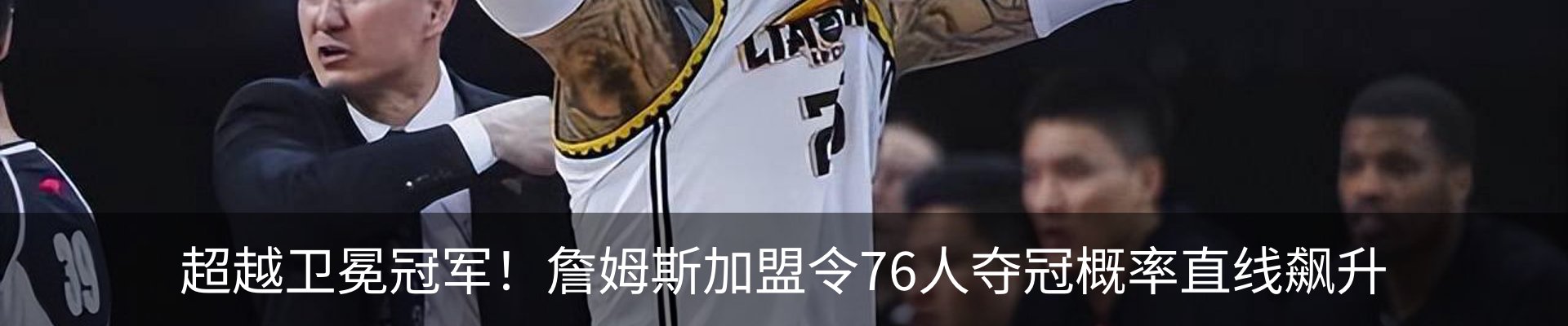 最新动态