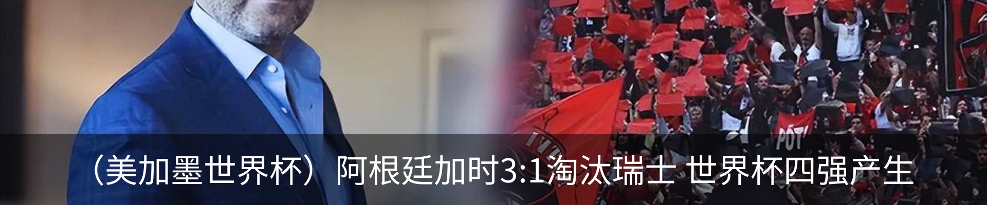 最新动态