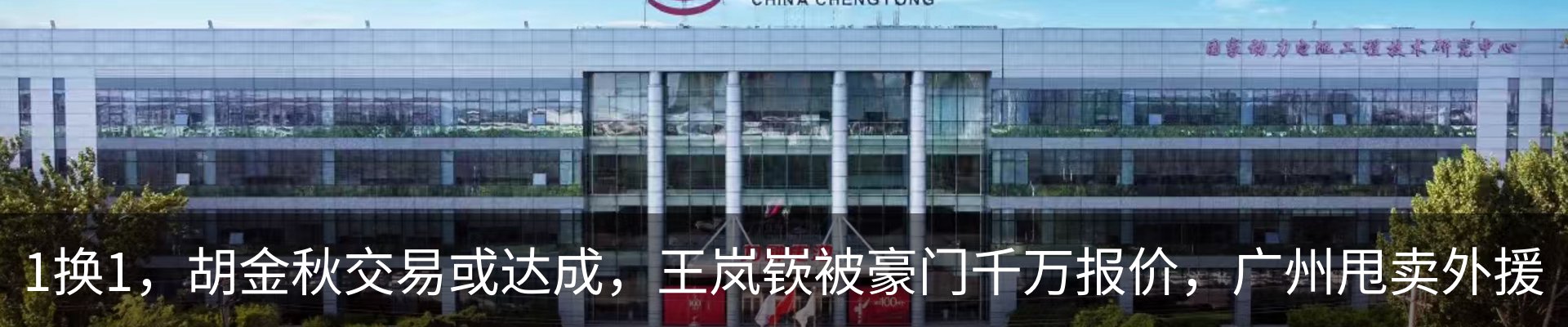 最新动态