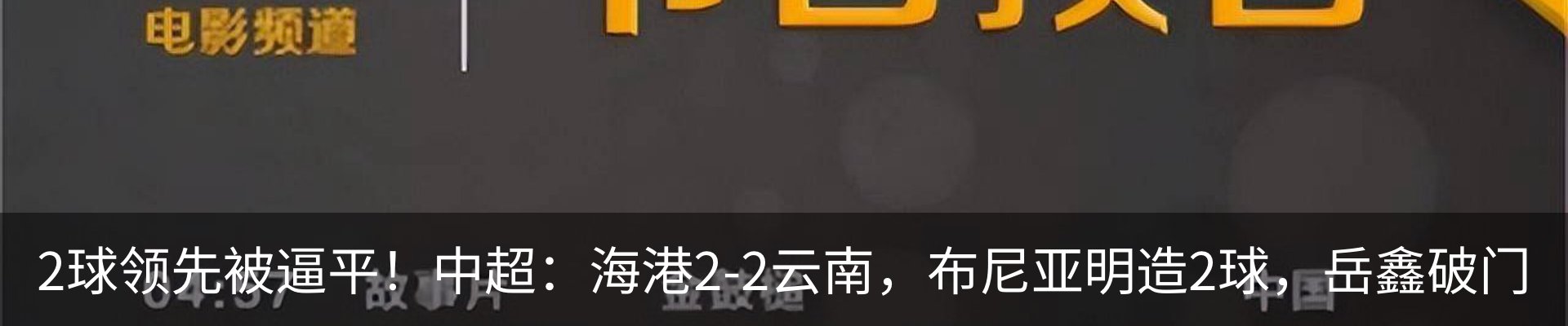 最新动态