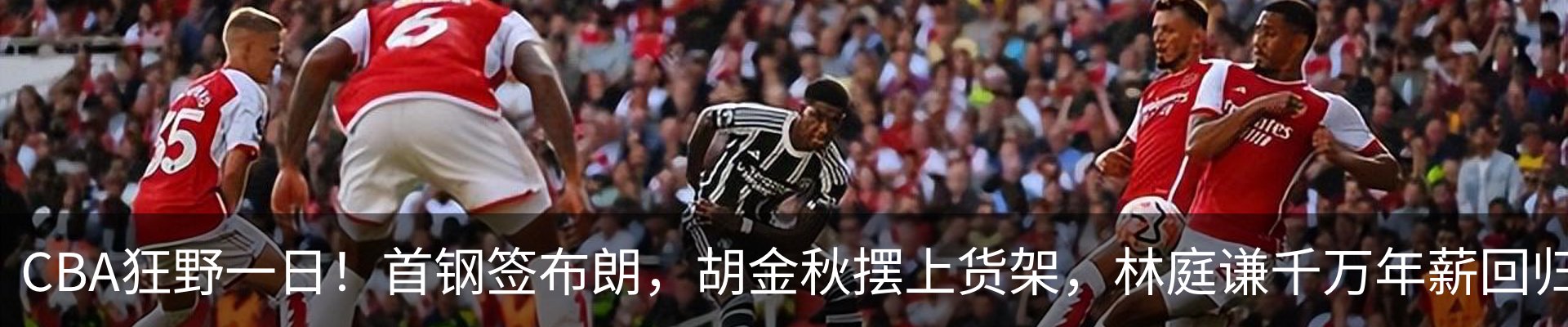 最新动态
