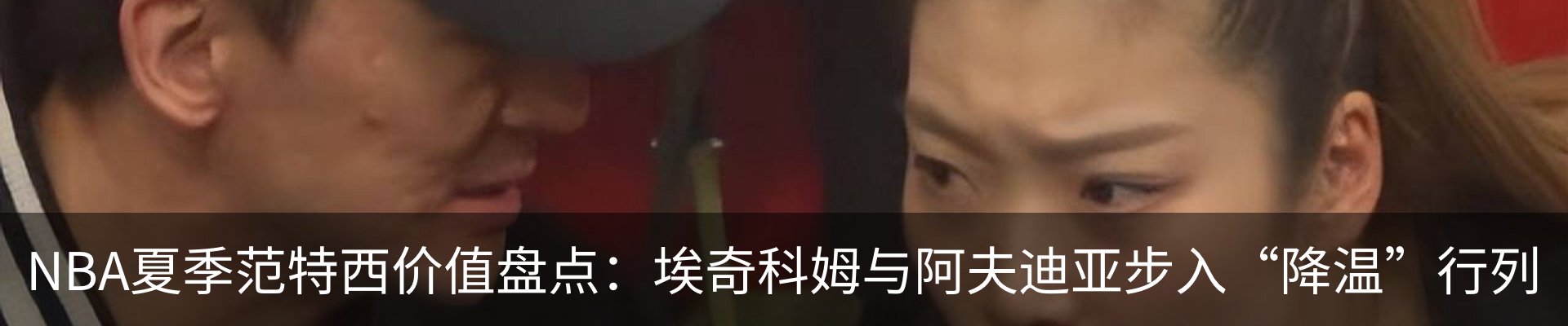 最新动态
