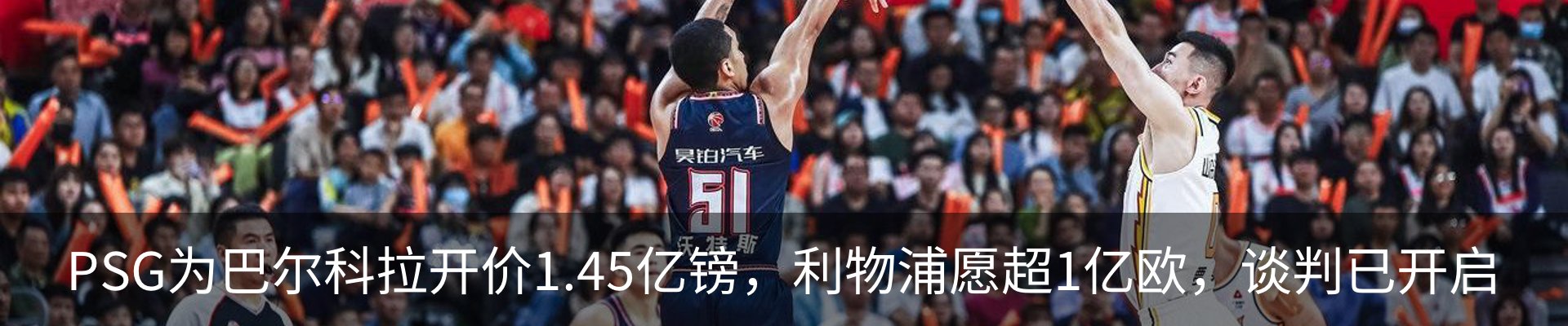 最新动态